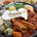 용갈비주