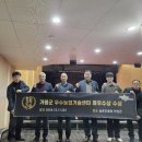 가평군농업기술센터 이미지