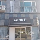 살롱에이치 이미지