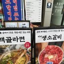 남영동양문 - 성남시 분당구 정자일로156번길 6 | 남영동양문