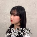 헤어민 - 안산시 단원구 | 헤어민