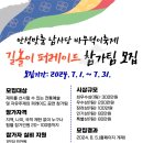 내혜홀광장2 이미지