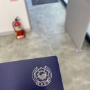 강동구청 고덕별관 | [강동구 여권수령] 강동구청 고덕별관 여권 수령 후기(feat 주차정보~!)