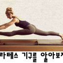 박주혁필라테스 네이버블로그