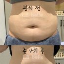 라 벨르 에스테틱 이미지