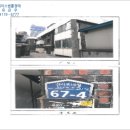 송정동-23 이미지