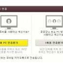 록PC 이미지