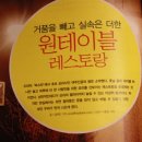 월간식당 이미지