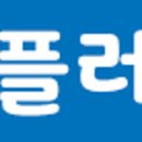 일등공구