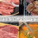 프랑세즈과자점 이미지