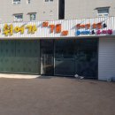 놀고가개 이미지