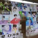 [공연후기] 콘서트 '민원만족' : 장민호와 이찬원의 콜라보, 그리고 세대 화합의 힘