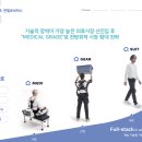 엔젤유통 이미지