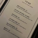 [일산맛집추천]이경양식당 후기🫡