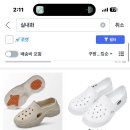 헬스장에서 신을 실내용 운동화가 뭘까 이미지