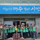 주삼동 주민센터 네이버블로그