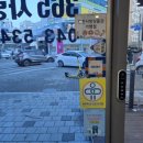 365사랑약국 이미지