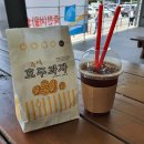 [후기] 죽전휴게소 자율식당 &amp; 먹거리