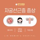 린병원 이미지