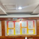 김밥천국(언양) 이미지