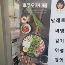 교보타워 지하아케이드 이미지