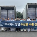 주식회사 청담 한국경제TV