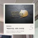 내남뚝배기