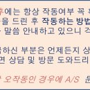 송산LH천년나무3단지 이미지