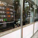 양림의원 이미지