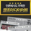 조아푸드 이미지