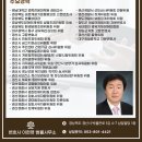 변호사이헌영법률사무소