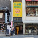 인사동빈티지 이미지