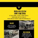 도청로89번길 이미지