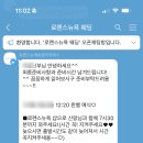 호텔퀸즈 이미지