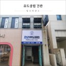 한라유도클럽 이미지