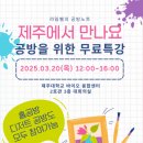 사라공방카페