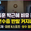 호남노트
