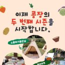 수니네# 네이버블로그