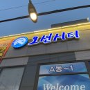 바다회어시장 이미지