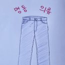 명동의류 이미지