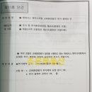 (주)엠유엠