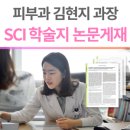 파티마피부과 이미지
