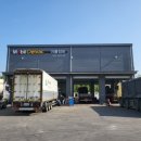 이룸정비 이미지