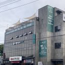 나화너2