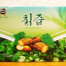 월악산약초시장