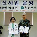 국군함평병원 이미지