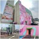 골프존파크풍동비비 티스토리