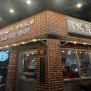 영삼이네우정소갈비운서점 | 진접 고기 맛집 추천! 영삼이네 우정소갈비 진접점 내돈내산 후기｜소갈비부터 냉면까지 만족했던 가족외식