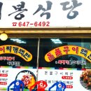 태봉목장 이미지