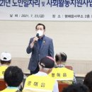 평해읍사무소 이미지